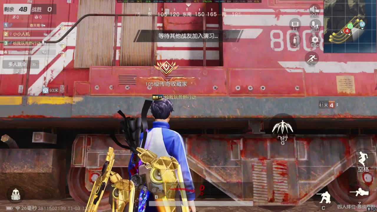 啊？ 第3段