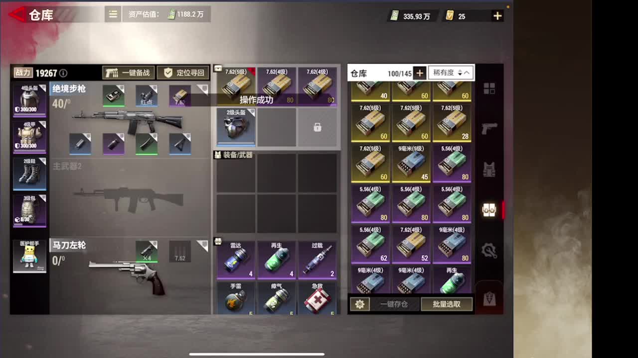 接护接IOS段 第1段