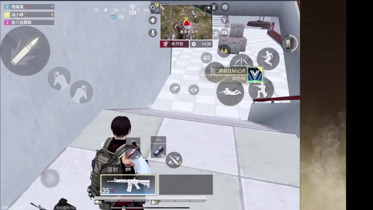 接护接IOS段 第2段