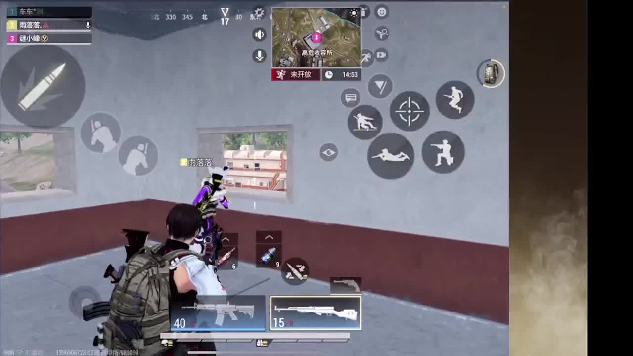 接护接IOS段 第3段