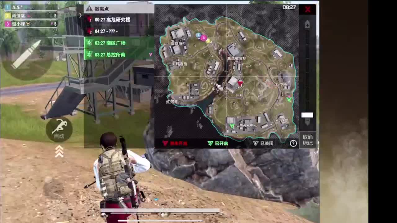 接护接IOS段 第4段