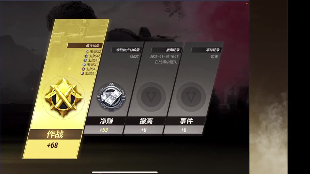 接护接IOS段 第8段