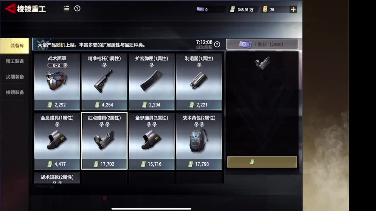 接护接IOS段 第9段