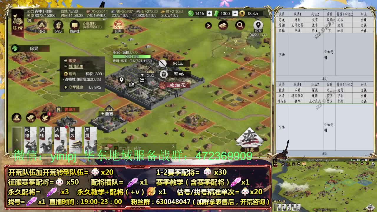 2赛季月卡开荒冲前3 第1段