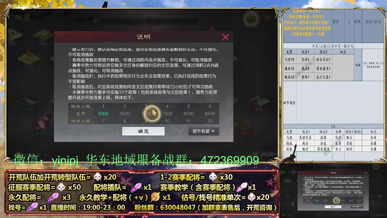 2赛季月卡开荒冲前3 第2段