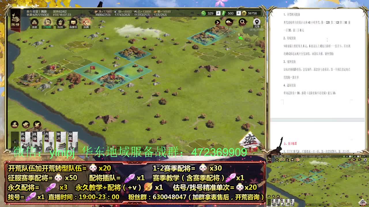 2赛季月卡开荒冲前3 第3段