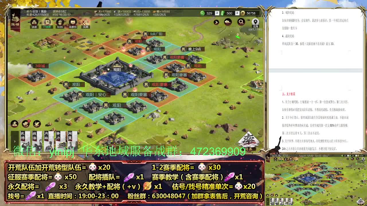 2赛季月卡开荒冲前3 第4段