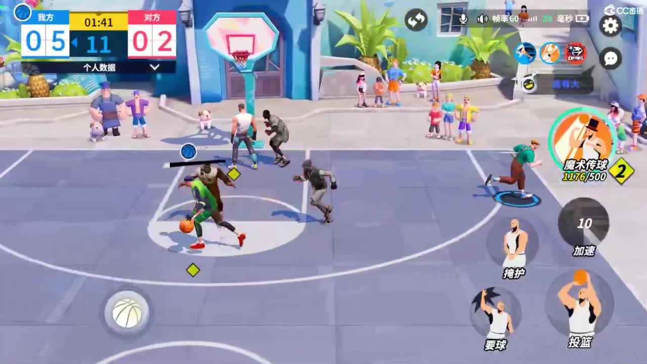 娃子不会打球 第2段