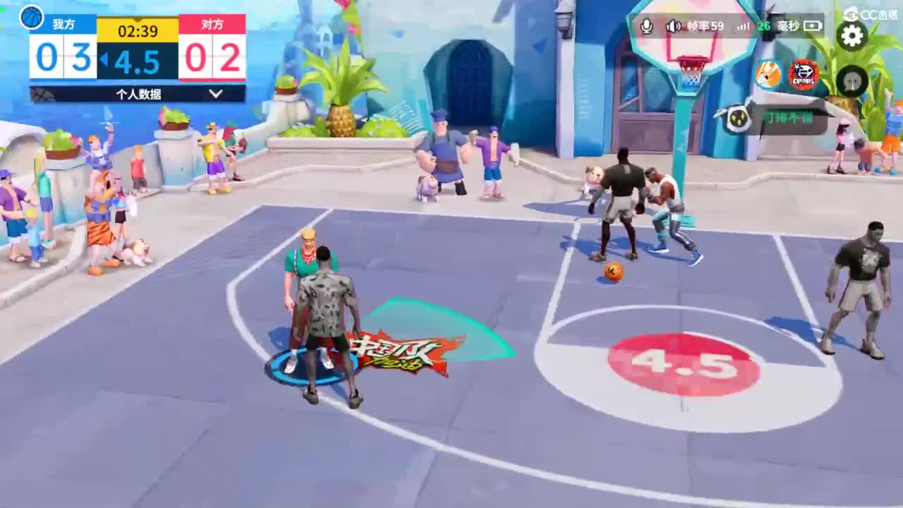 娃子不会打球 第4段