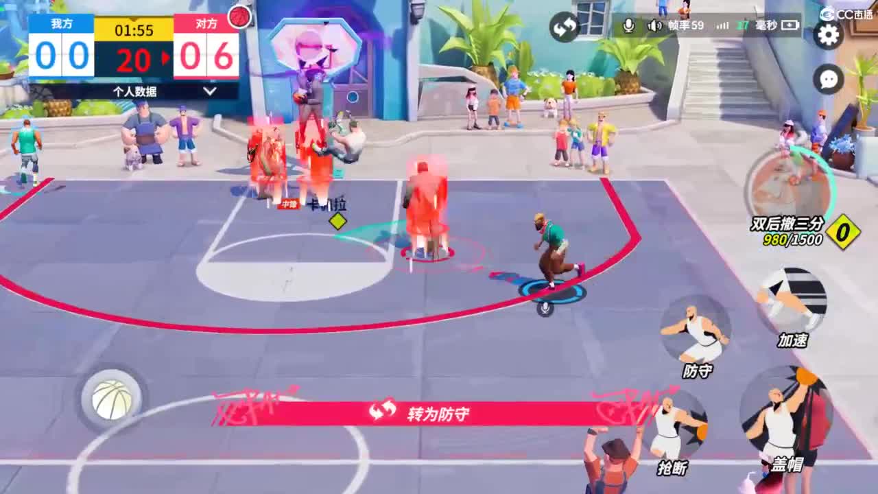 娃子不会打球 第7段