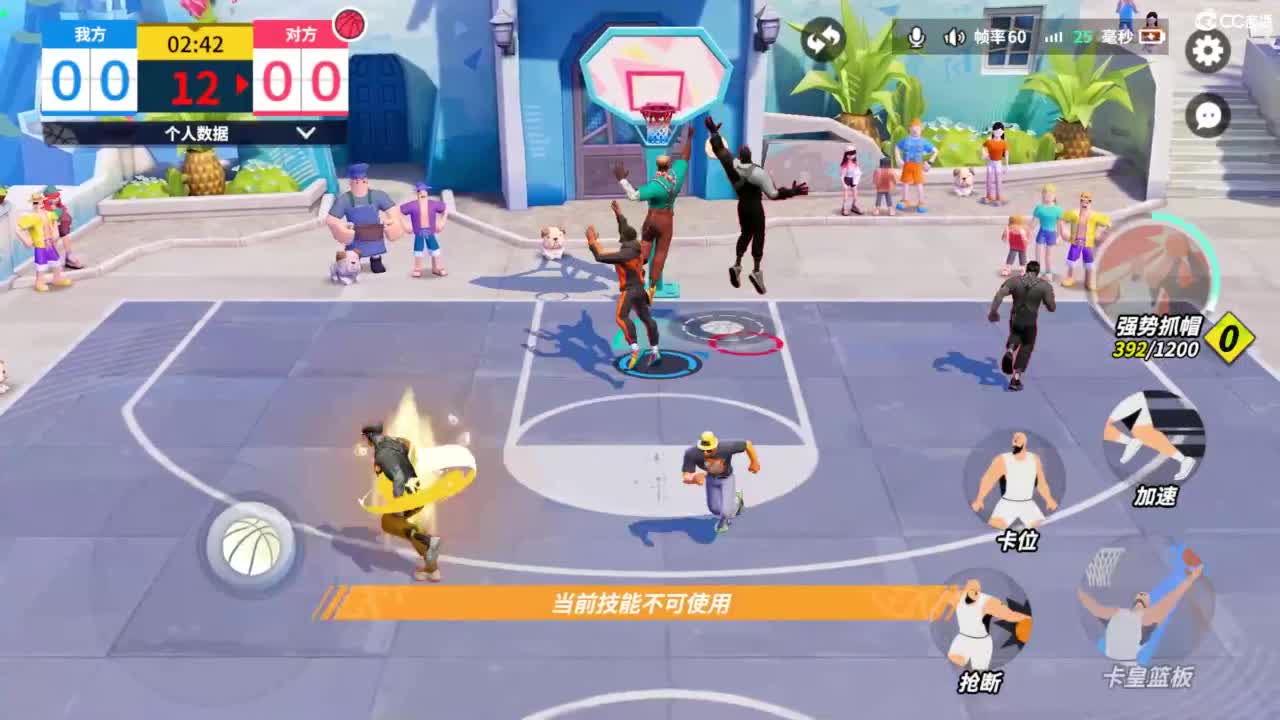 娃子不会打球 第8段