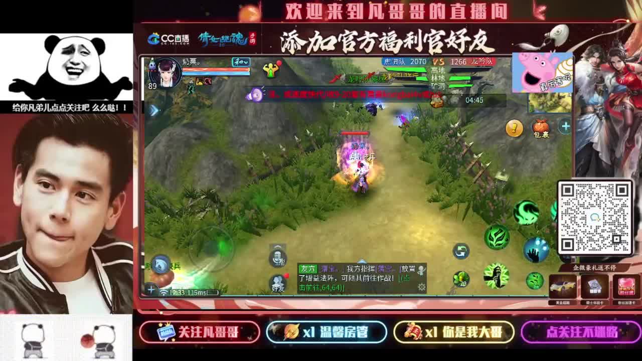 月初帮忙过过任务~ 第1段