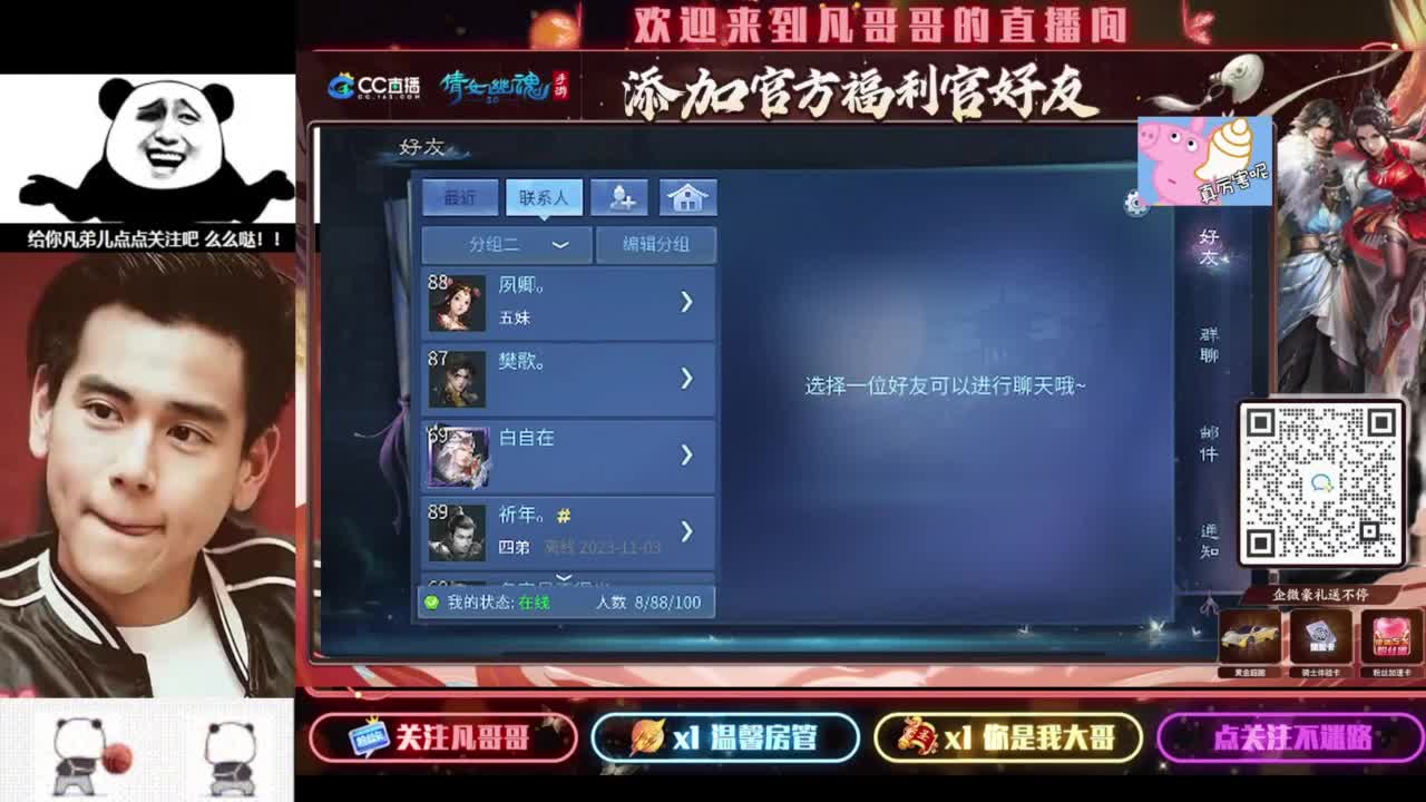 月初帮忙过过任务~ 第2段