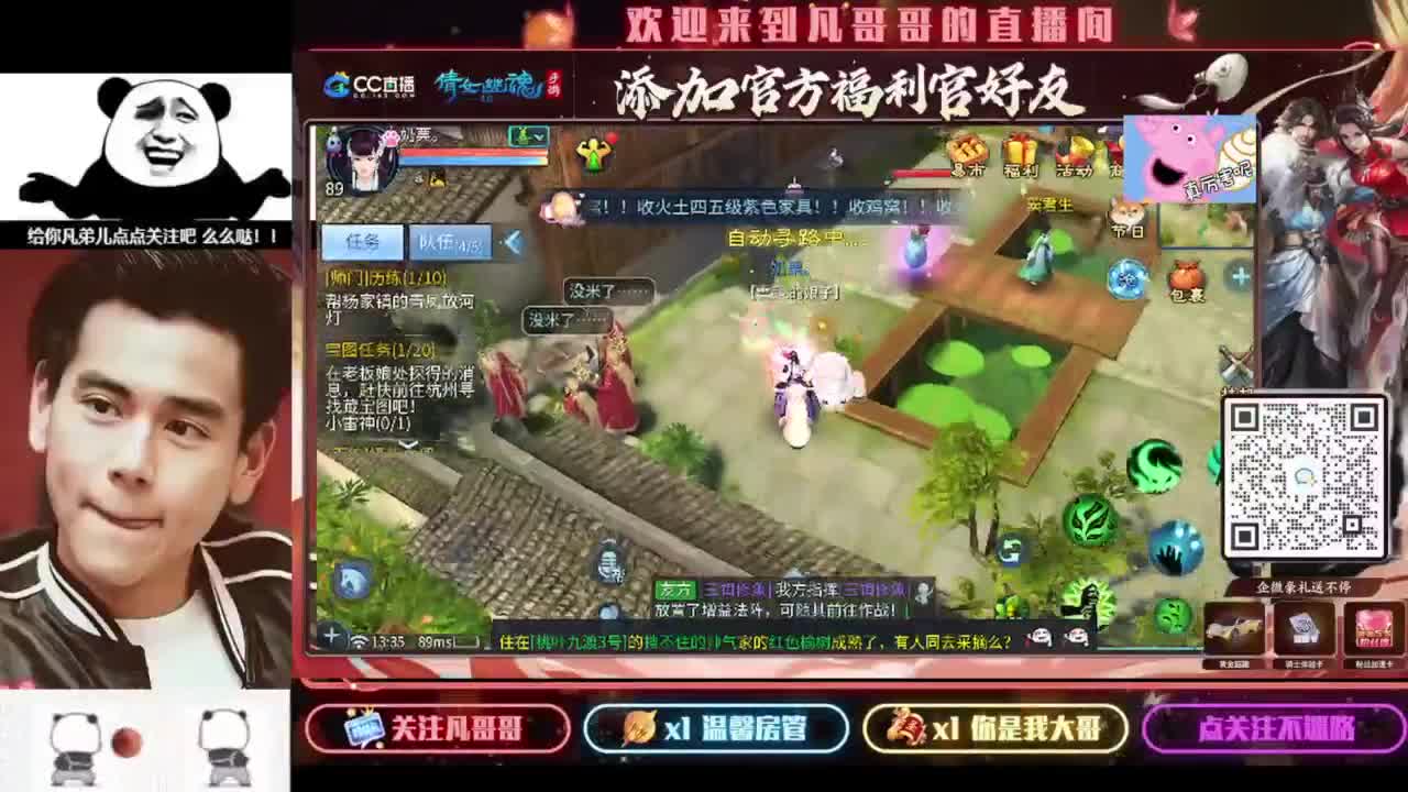 月初帮忙过过任务~ 第3段