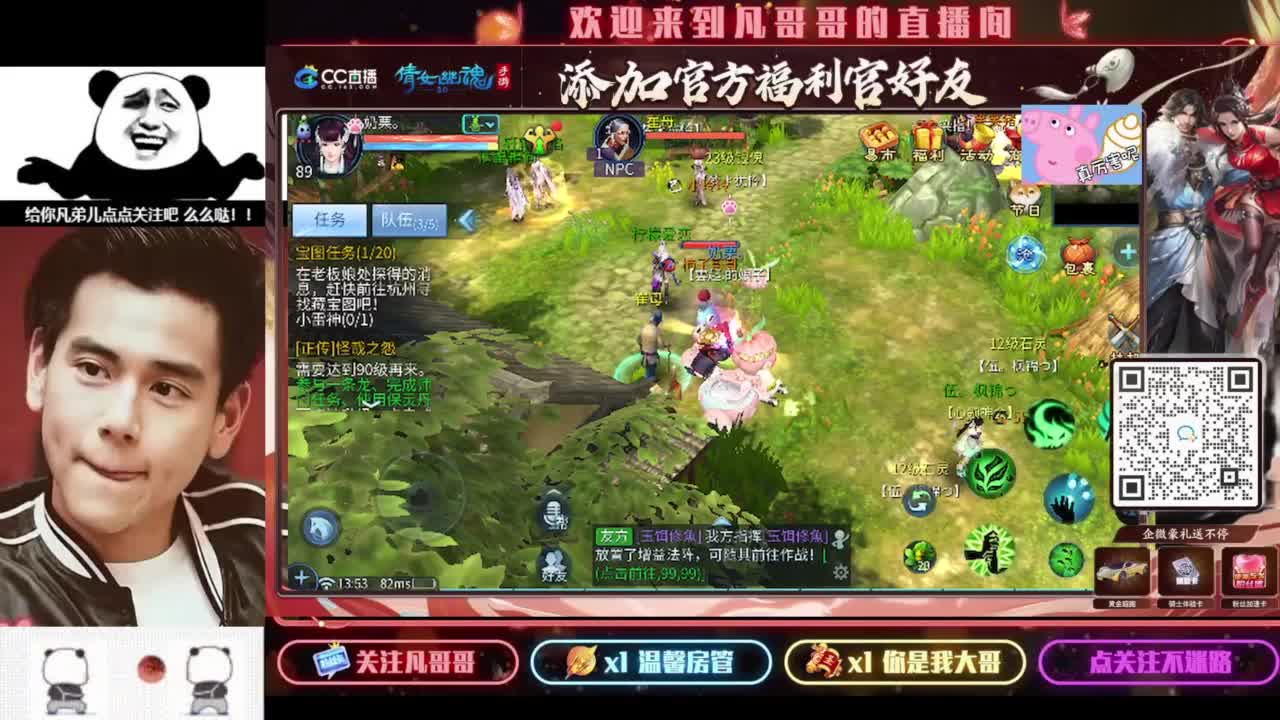 月初帮忙过过任务~ 第4段