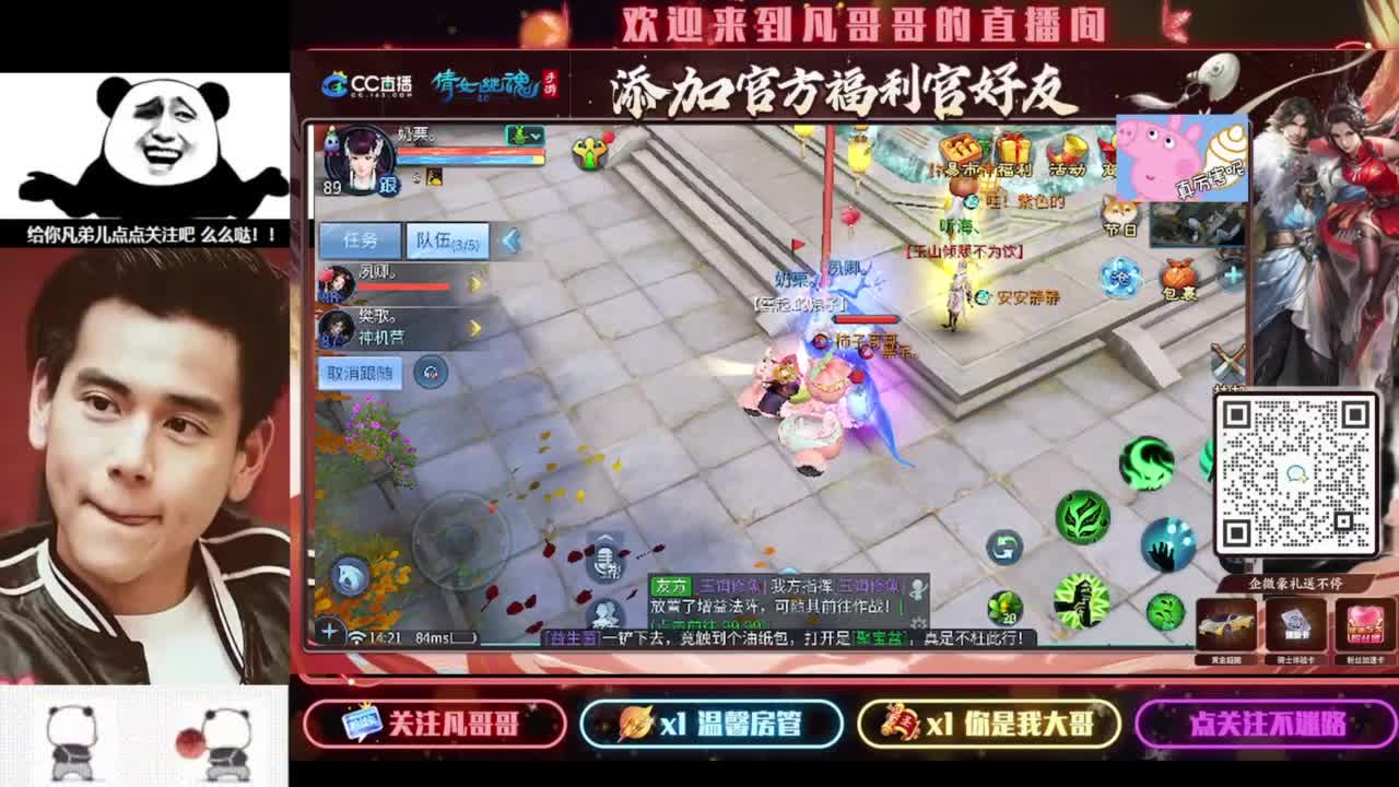 月初帮忙过过任务~ 第5段