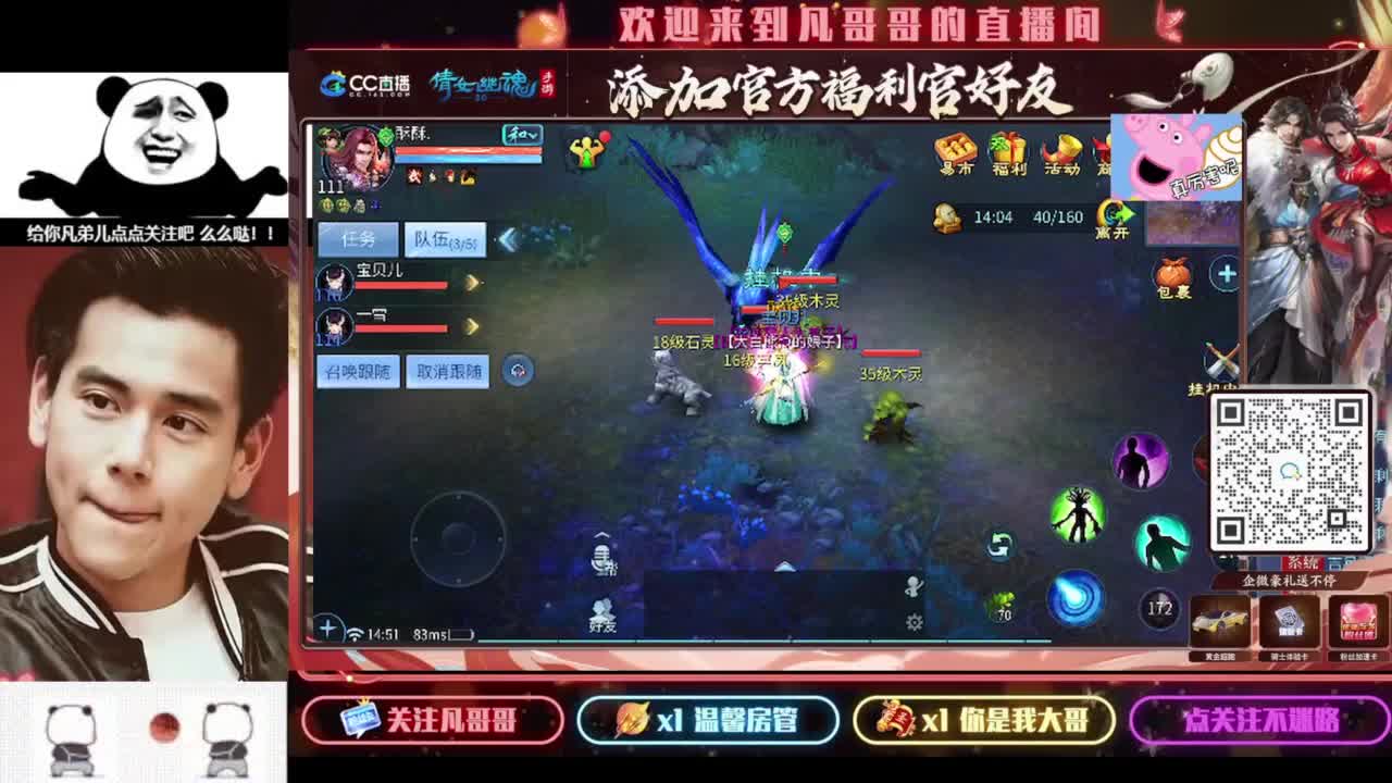 月初帮忙过过任务~ 第6段