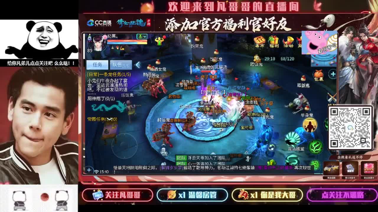 月初帮忙过过任务~ 第7段