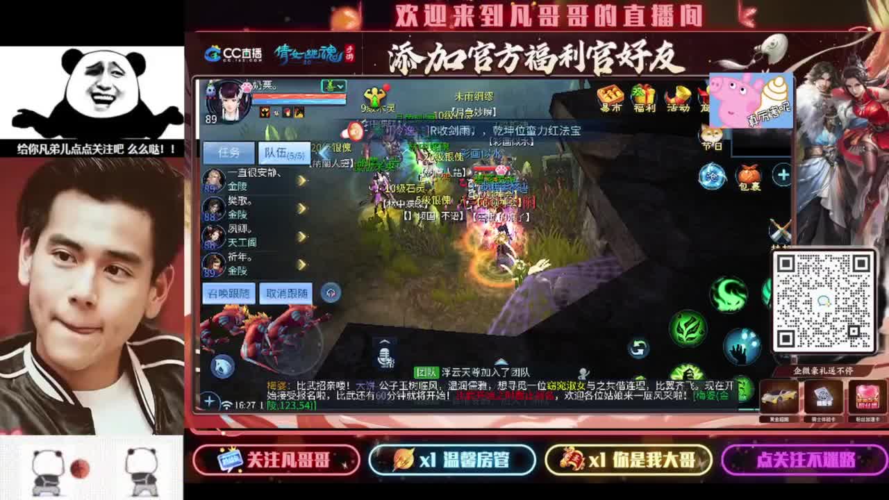 月初帮忙过过任务~ 第9段