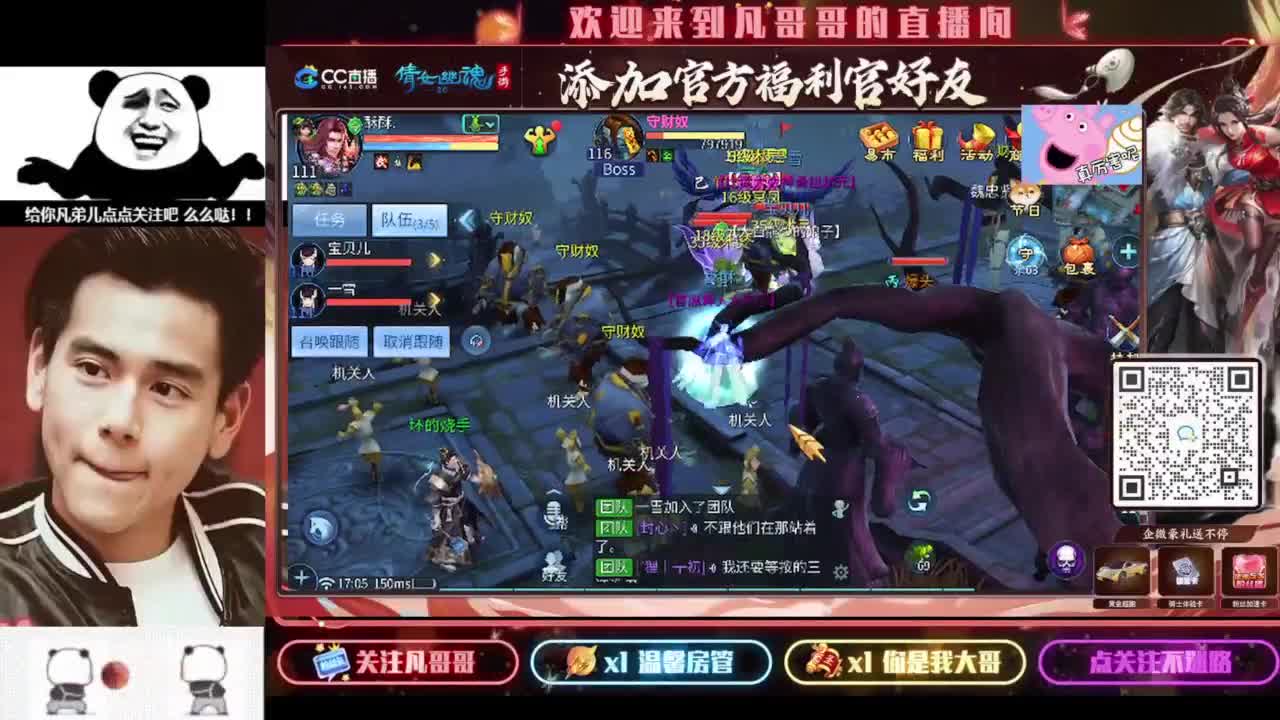 月初帮忙过过任务~ 第10段