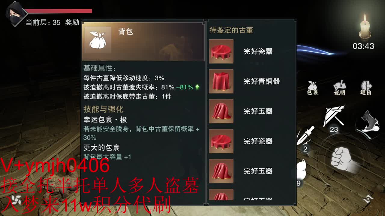 接各种 第1段