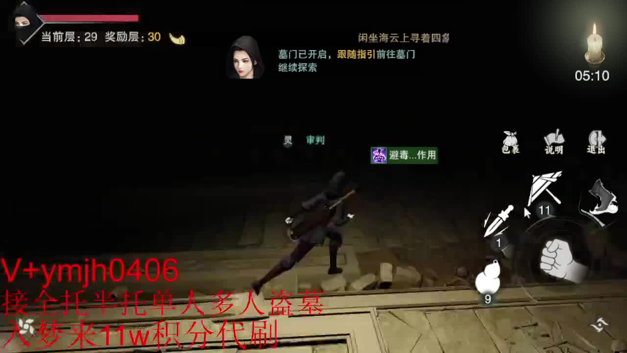 接各种 第6段