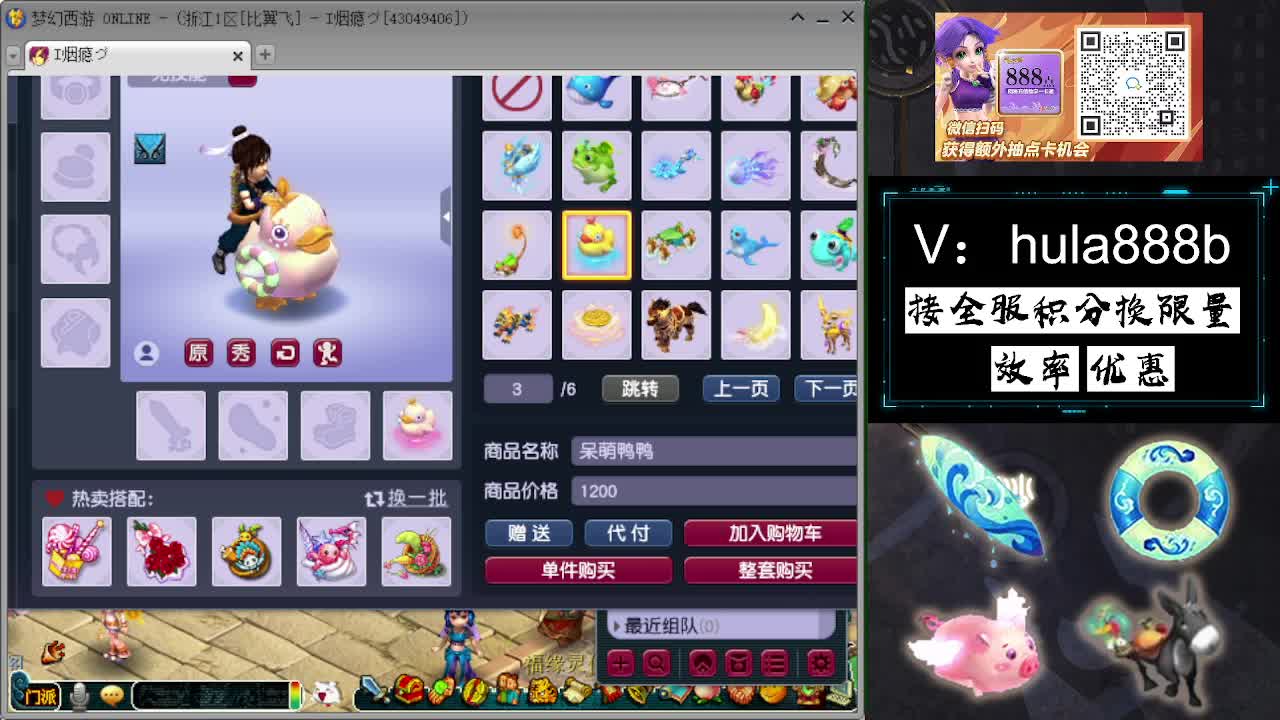 接积分换限量 效率 优惠 第4段