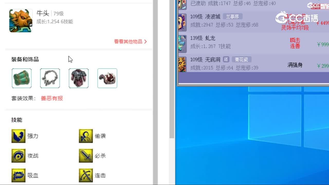 cc_capture_20231103190019
