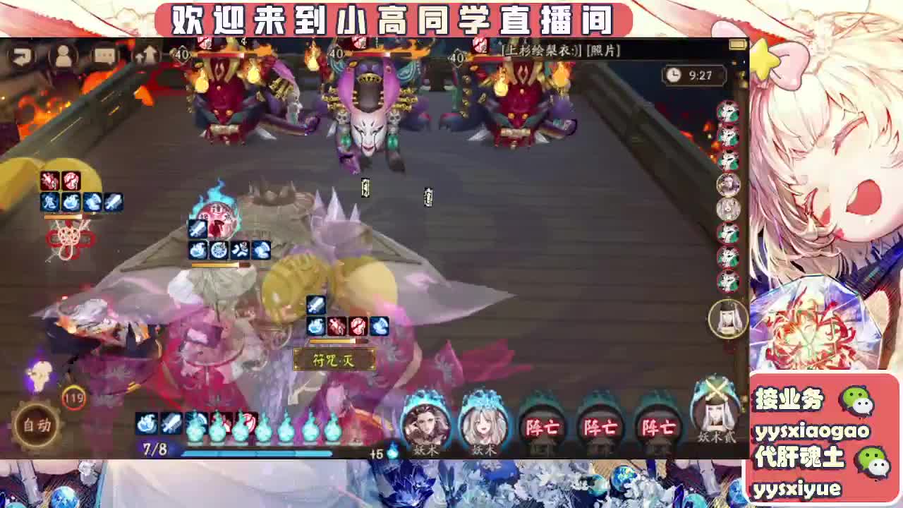 接魂土/魂王/托管/师徒 第4段