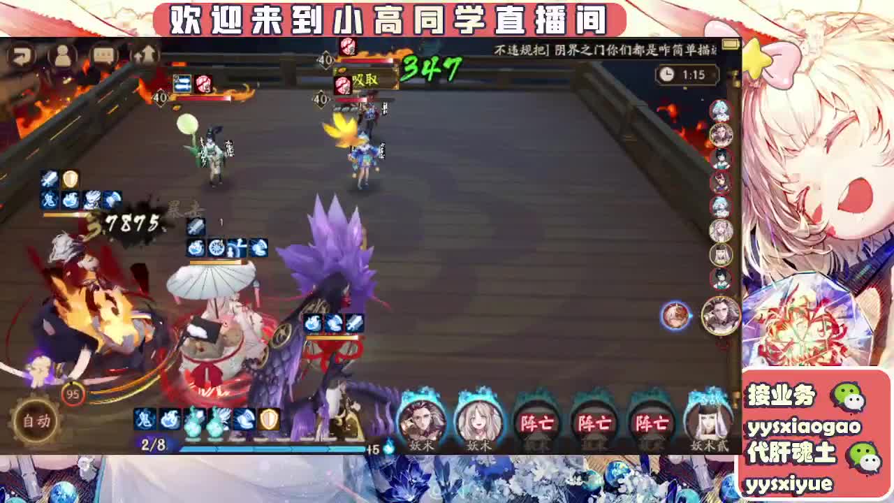 接魂土/魂王/托管/师徒 第5段