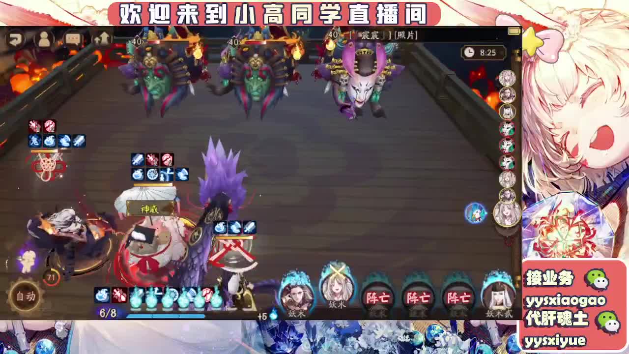 接魂土/魂王/托管/师徒 第6段
