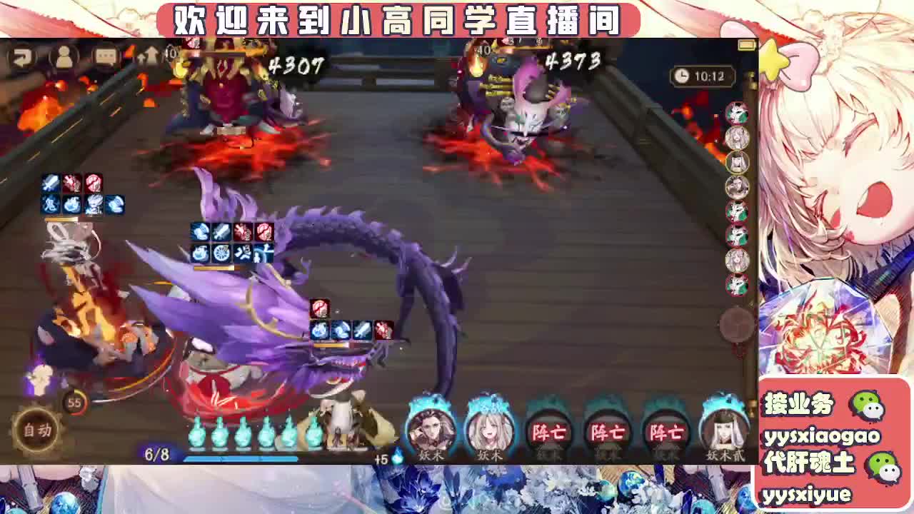 接魂土/魂王/托管/师徒 第7段