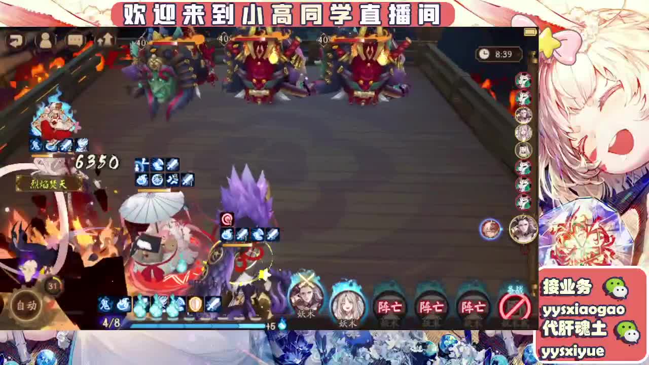 接魂土/魂王/托管/师徒 第8段