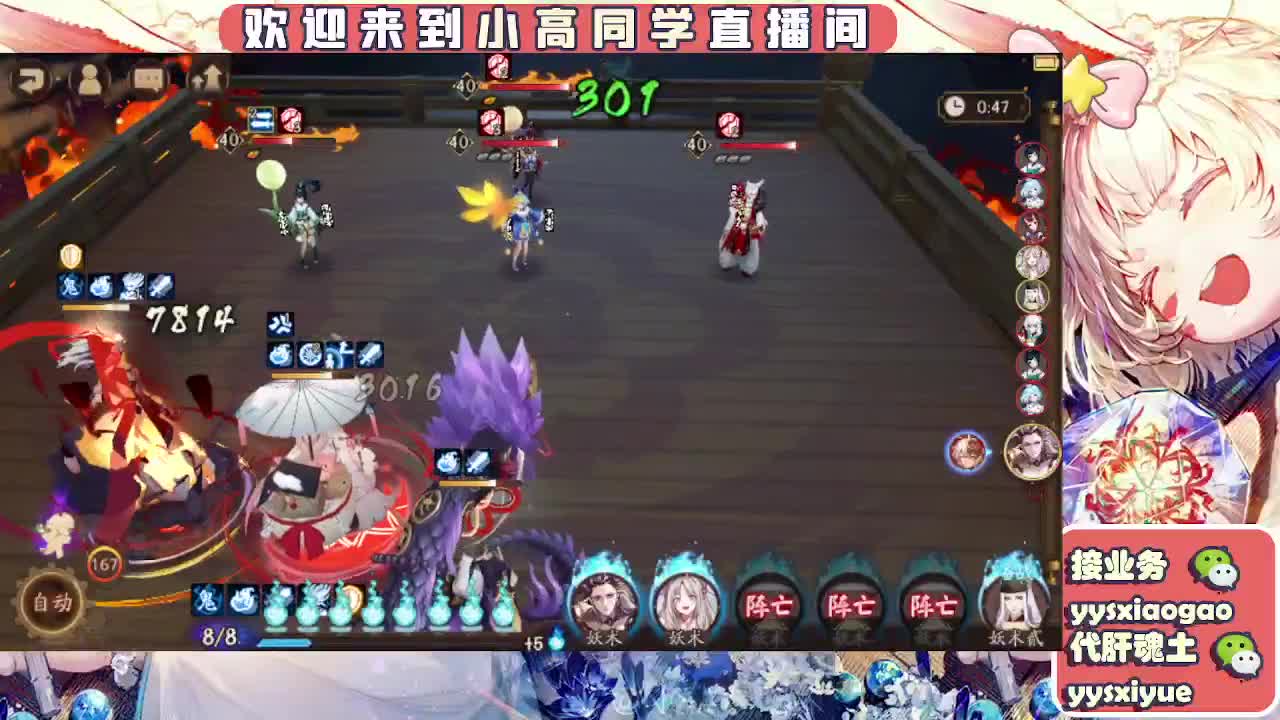 接魂土/魂王/托管/师徒 第11段