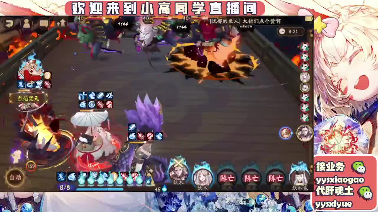 接魂土/魂王/托管/师徒 第12段