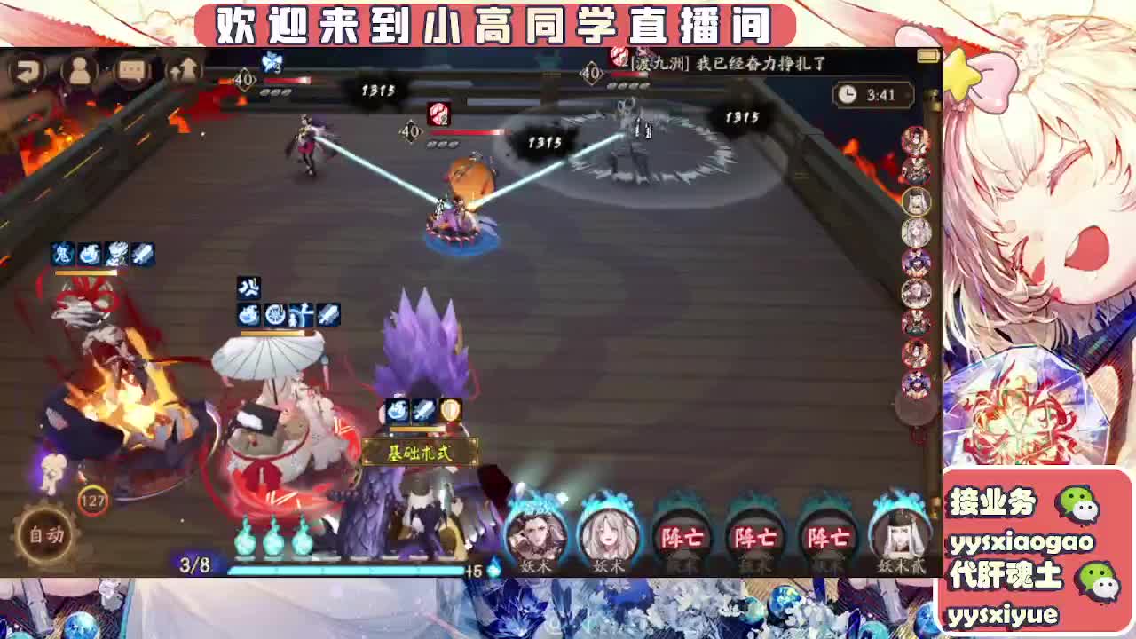 接魂土/魂王/托管/师徒 第13段