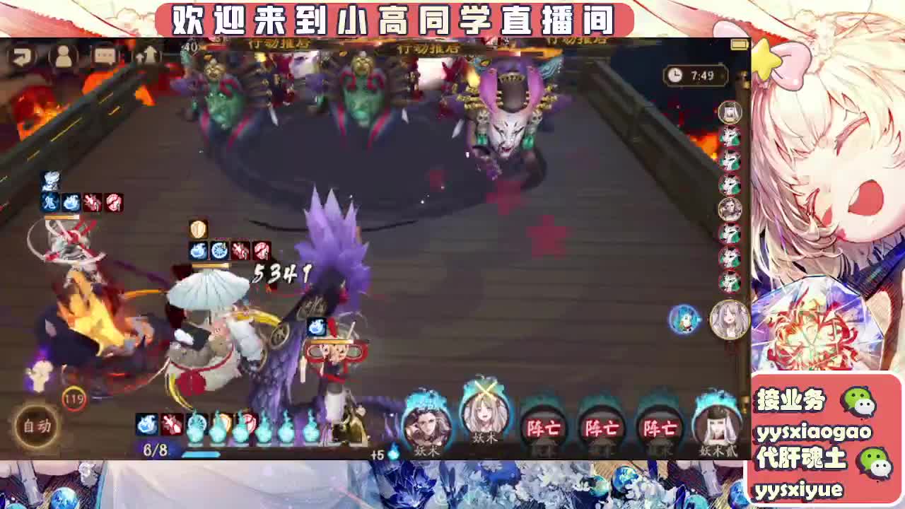 接魂土/魂王/托管/师徒 第14段