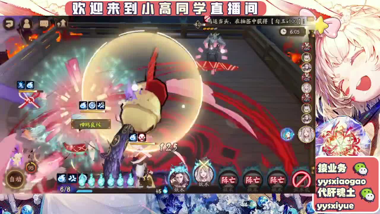 接魂土/魂王/托管/师徒 第15段