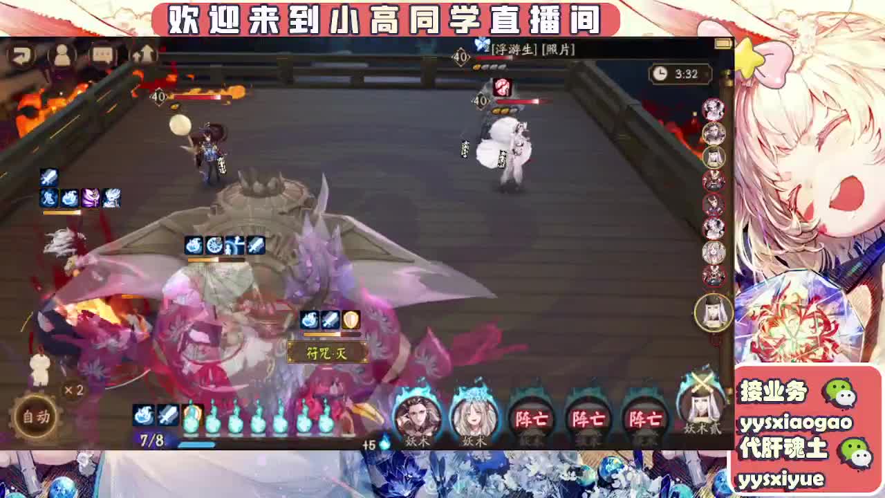 接魂土/魂王/托管/师徒 第16段