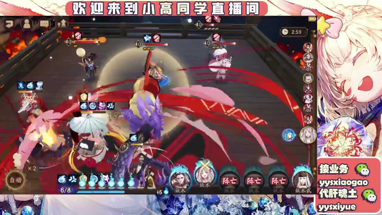 接魂土/魂王/托管/师徒 第17段