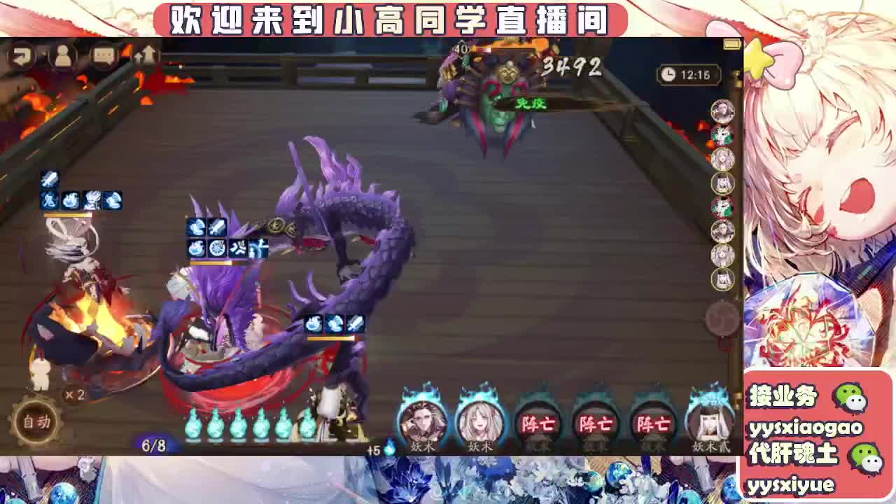 接魂土/魂王/托管/师徒 第18段