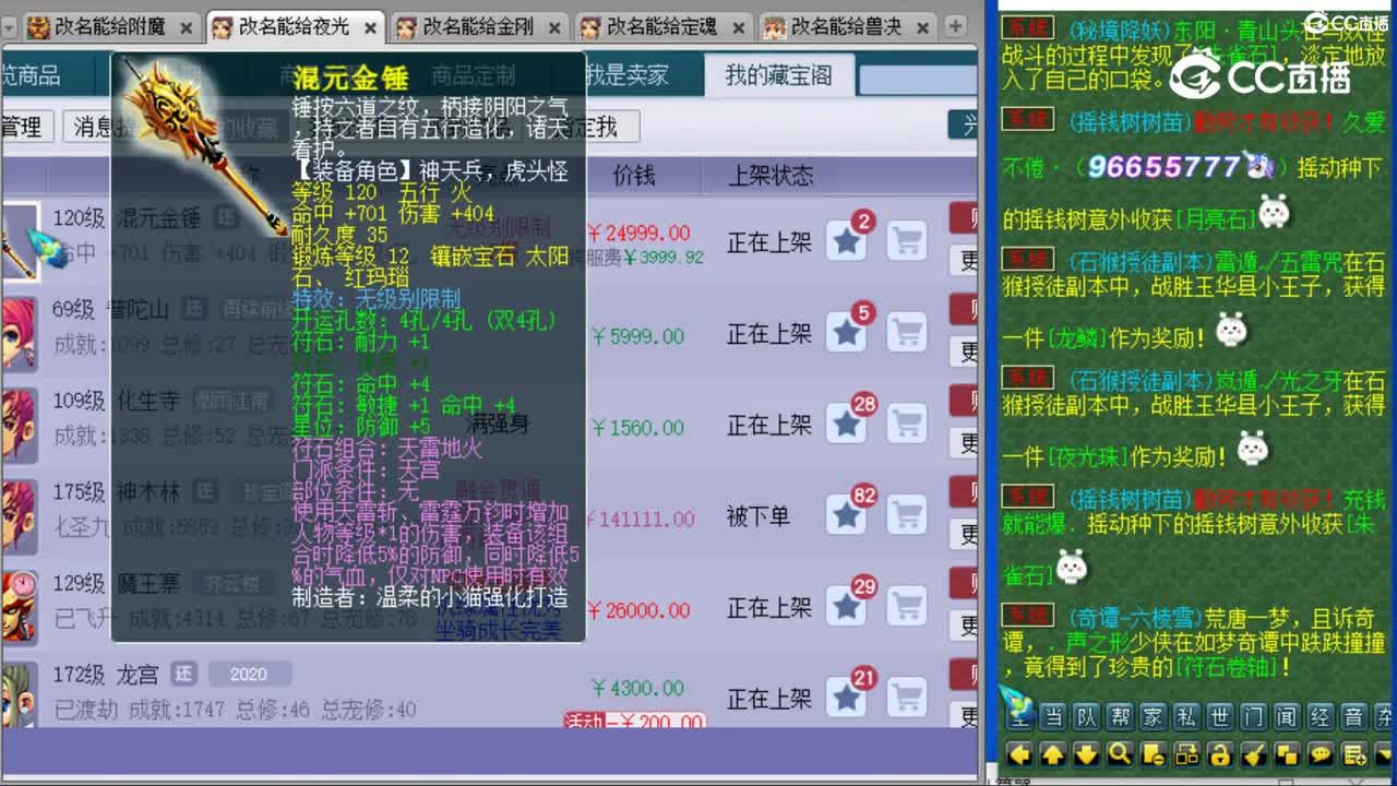 cc_capture_20231103193750