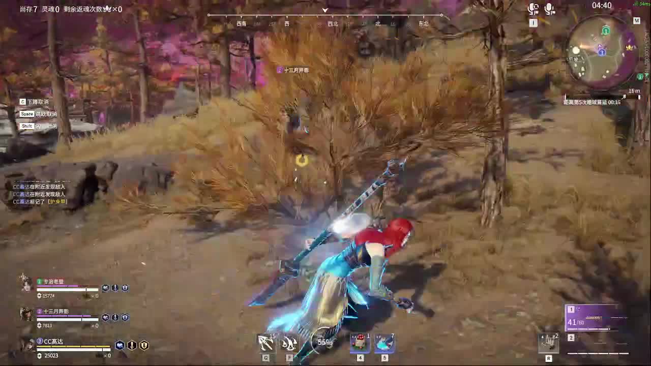 太刀天花板 第3段