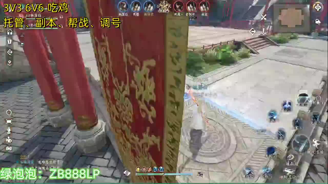 龙吟杀疯了 第4段