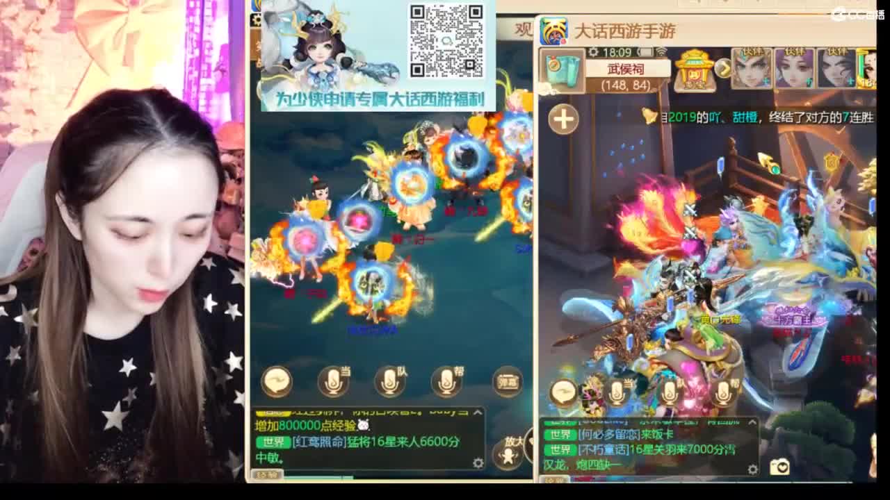 扶我起来我还能播 第1段