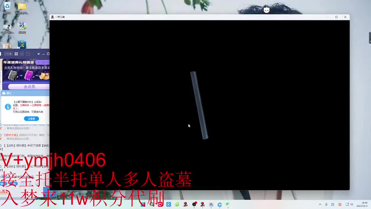 接各种 第1段