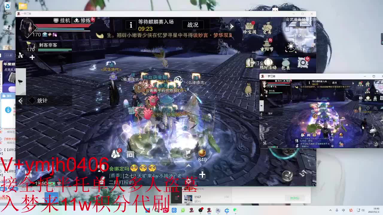 接各种 第3段
