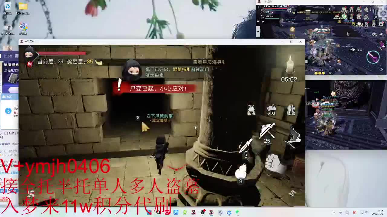 接各种 第4段