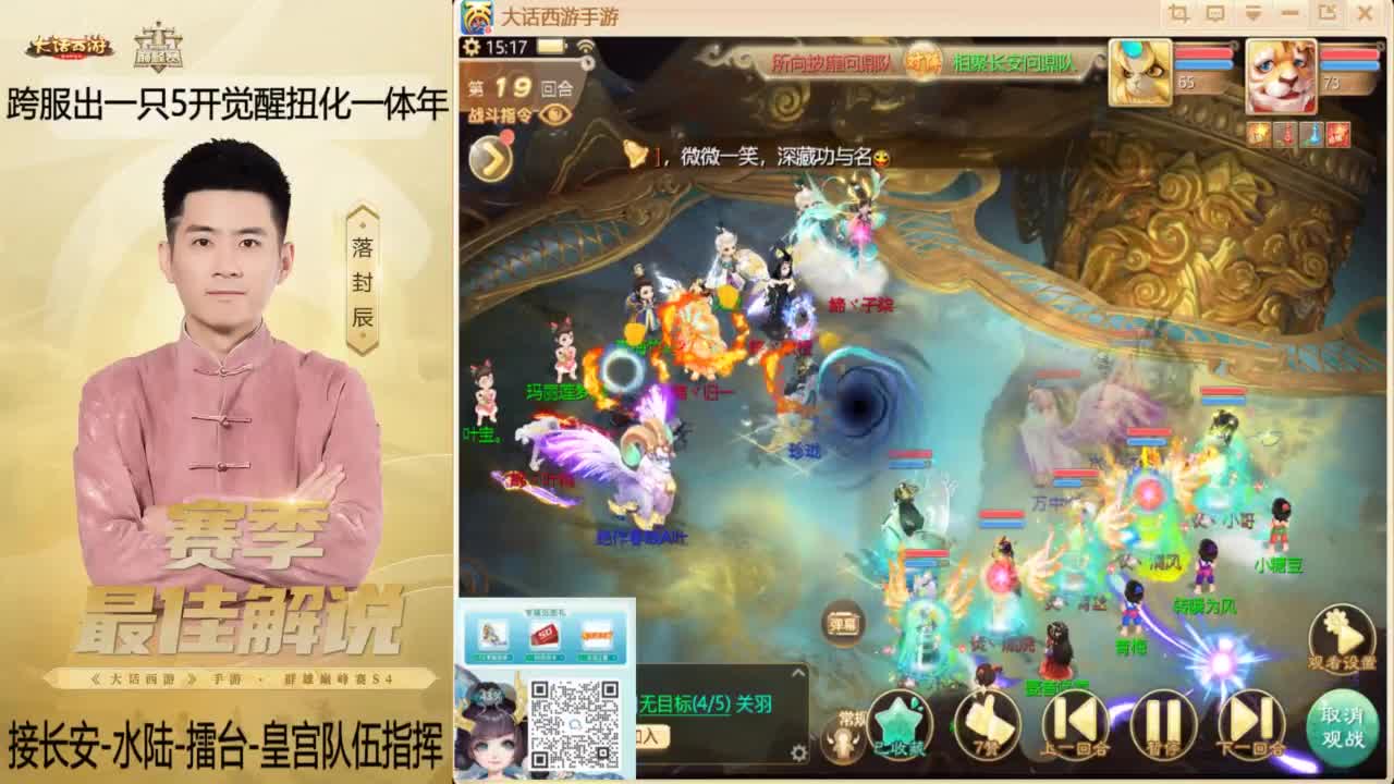 来了~！ 第3段