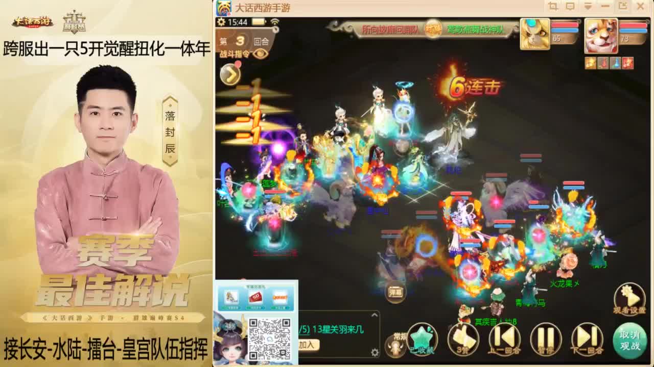 来了~！ 第4段